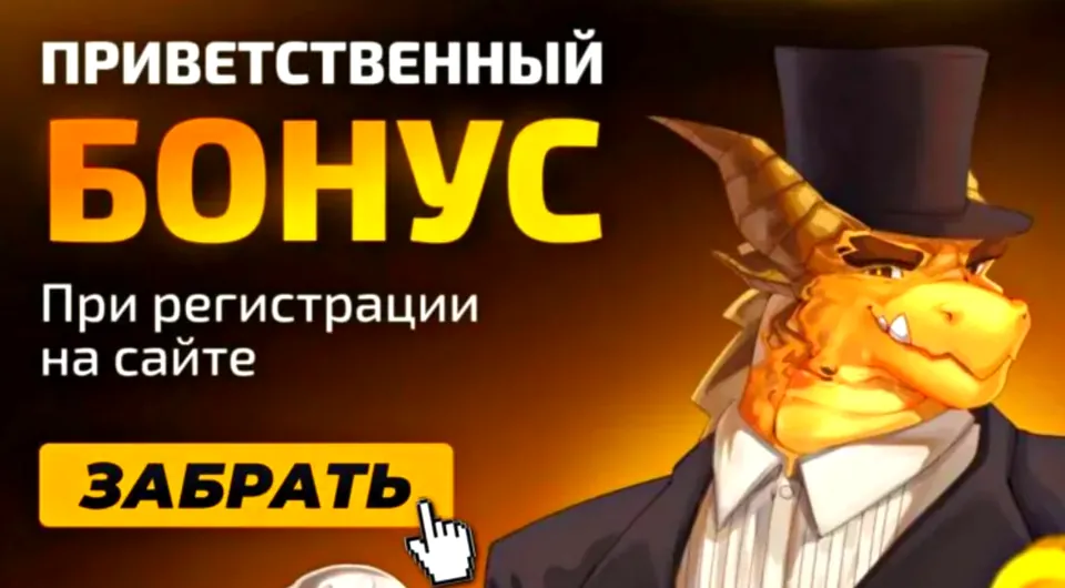 Aviator краш-игра: как играть и где пробовать