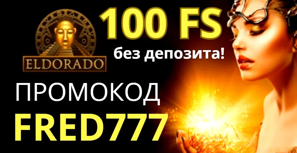 Как выиграть в онлайн-казино: что реально работает
