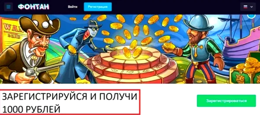 Онлайн казино на реальные деньги: слоты и выбор площадки