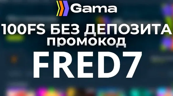 Скачать казино: приложения для Android и iOS