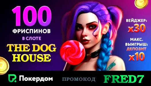 Как вывести деньги из онлайн-казино без задержек