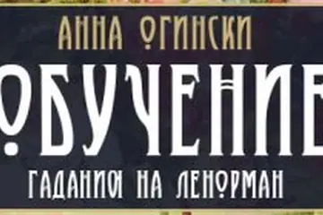 Какое значение карты 6 Кубков Таро в раскладе