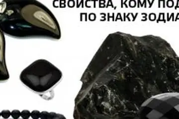 Черный Оникс: магические свойства, кому подходит по знаку зодиака, имени