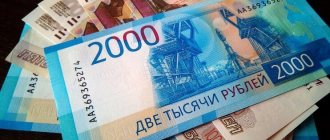 Банкноты