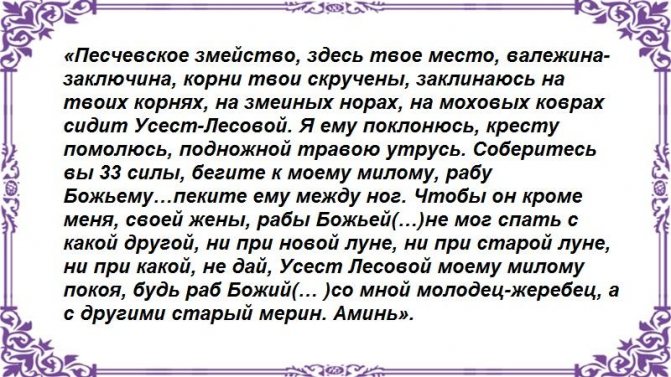 Белый