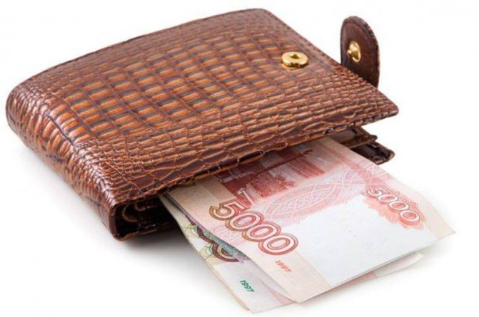 Что делать со старым кошельком, если купили новый