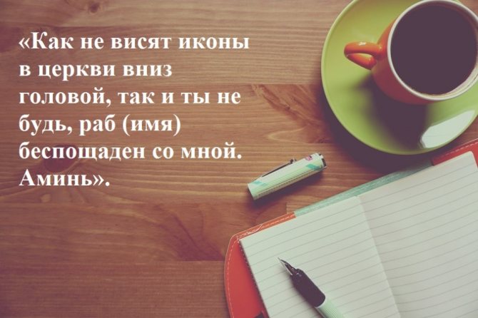 Чтобы руководство не хамило
