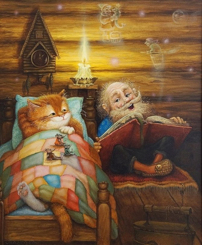 Кот и домовой - лучшие друзья.