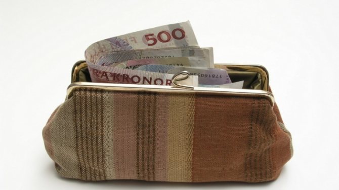 куда девать старый кошелек после покупки нового