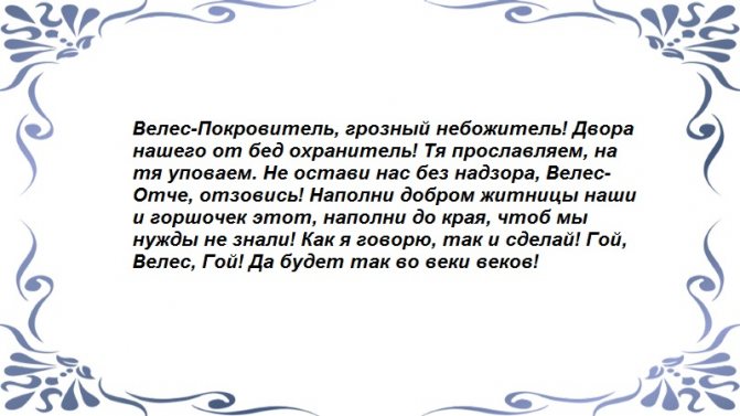 На материальное благополучие - продолжение