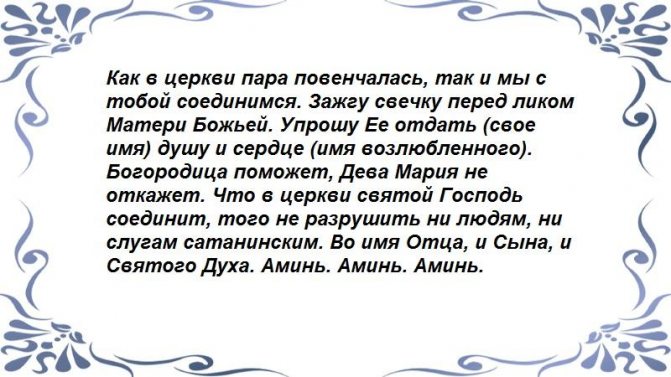На результат