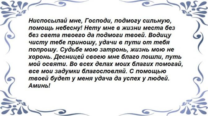 На украшение