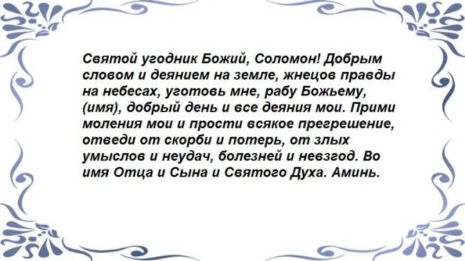На успех