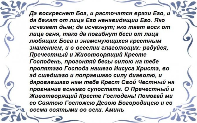 От черной полосы
