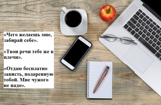 От энергетики