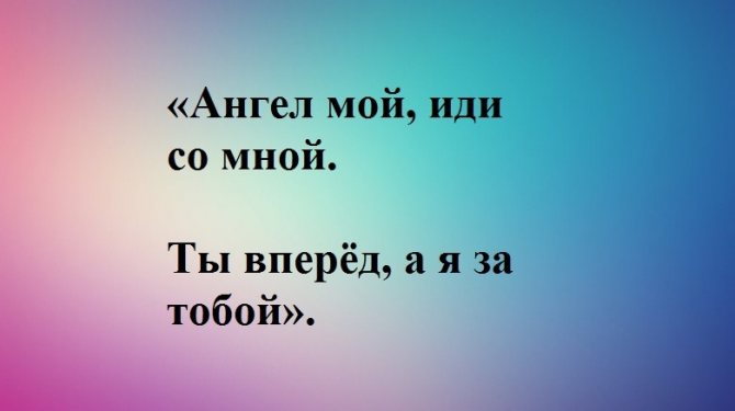 Перед важным делом