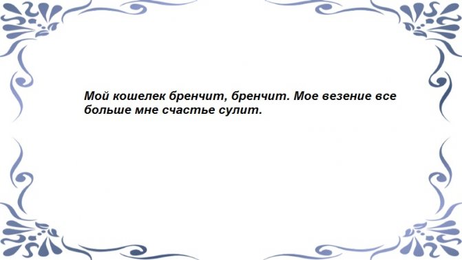 Портмоне