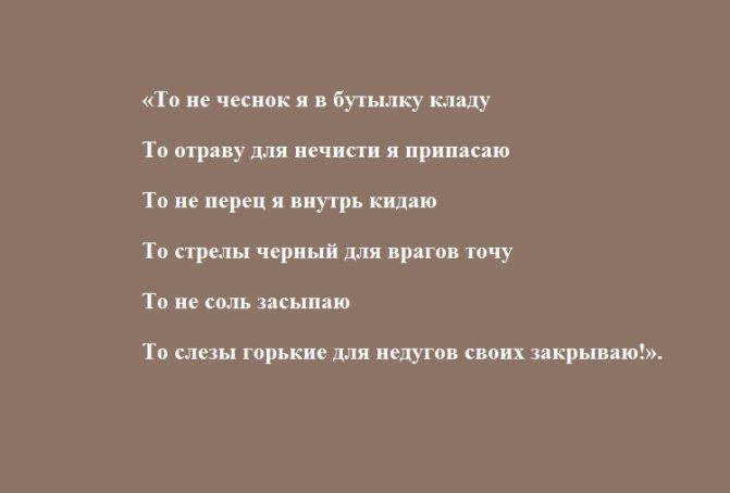 Произнесите слова