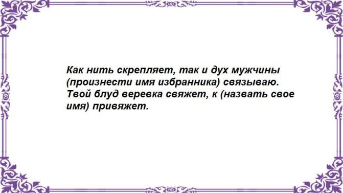 С красной свечой