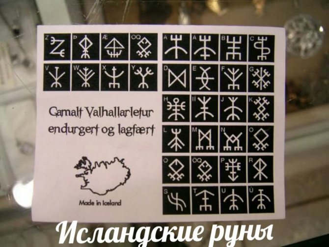 Символ Валькнут в руническом круге. Характеристика, значение и магическая сила