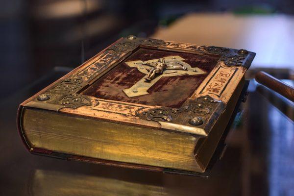 святая книга