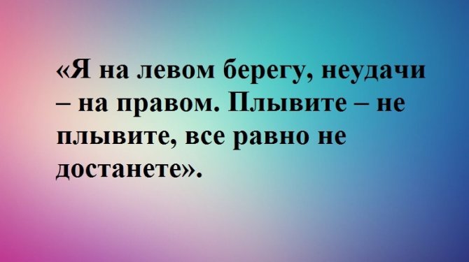 Так все будет в лучшем виде для вас