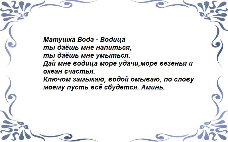 Утренний ритуал