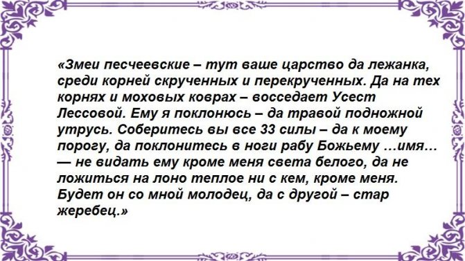 Верхний обряд